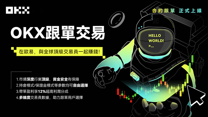 强制平仓预警